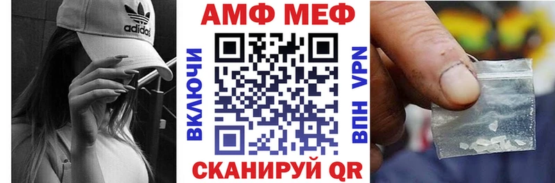 АМФ 97%  купить   Лысково 