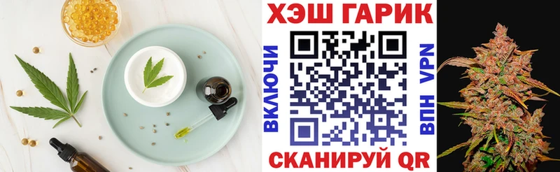 хочу   blacksprut ссылки  Еда ТГК конопля  Лысково 