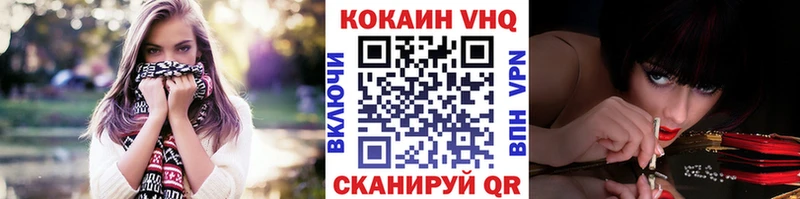 COCAIN Колумбийский  Лысково 