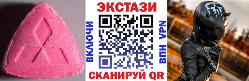 MEGA рабочий сайт  Лысково  Ecstasy Punisher 