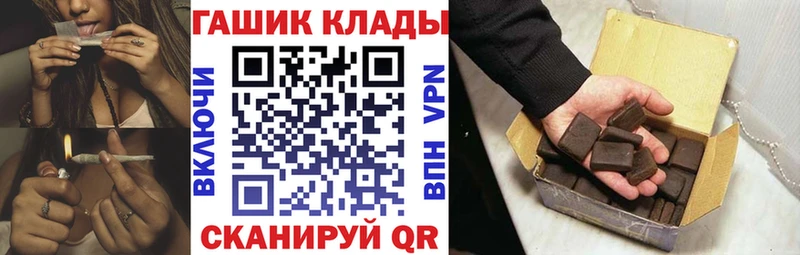 Гашиш Ice-O-Lator  купить наркоту  mega зеркало  мориарти как зайти  Лысково 