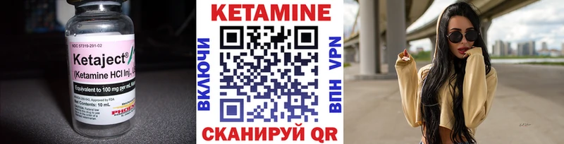 omg онион  Лысково  Кетамин ketamine 