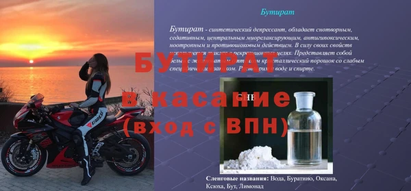 альфа пвп VHQ Дмитровск