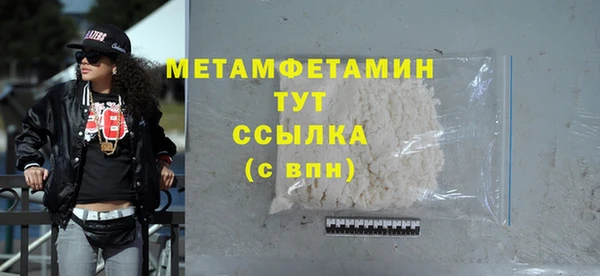 MESCALINE Тында