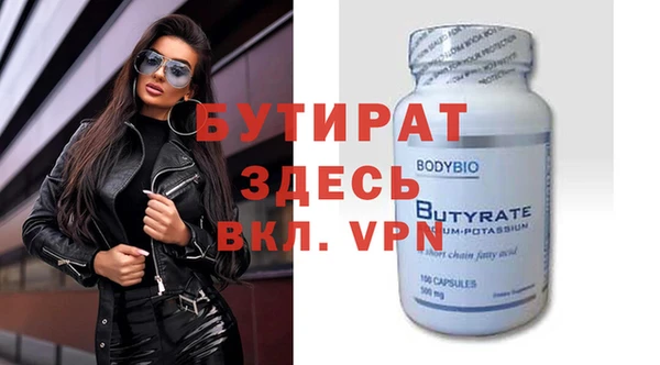 альфа пвп VHQ Дмитровск