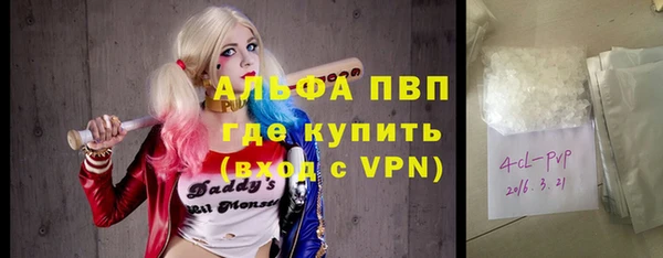 альфа пвп VHQ Дмитровск