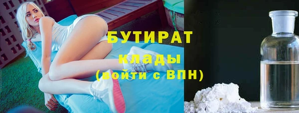 альфа пвп VHQ Дмитровск