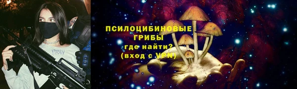альфа пвп VHQ Дмитровск