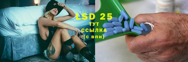 альфа пвп VHQ Дмитровск