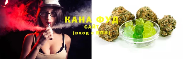 каннабис Дмитров