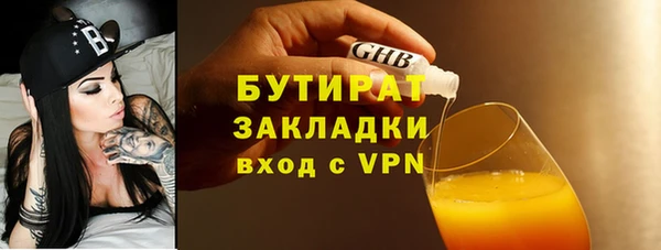 альфа пвп VHQ Дмитровск