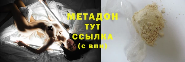каннабис Дмитров
