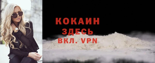 альфа пвп VHQ Дмитровск