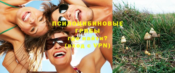 альфа пвп VHQ Дмитровск