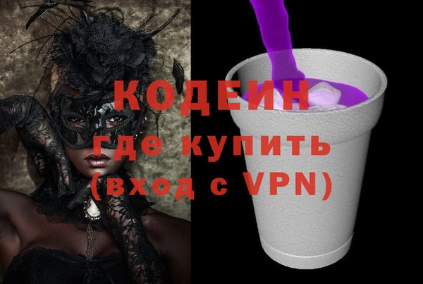 амфетамин Тутаев