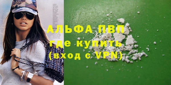 каннабис Дмитров