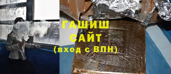 альфа пвп VHQ Дмитровск