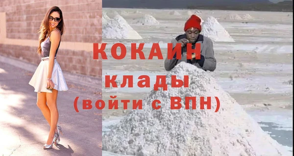 альфа пвп VHQ Дмитровск