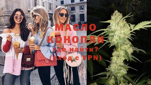 каннабис Дмитров