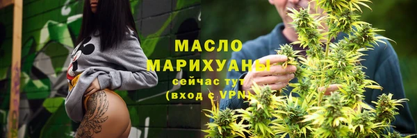 альфа пвп VHQ Дмитровск
