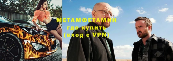 альфа пвп VHQ Дмитровск