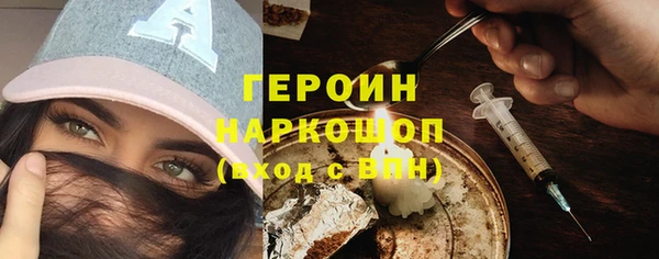 альфа пвп VHQ Дмитровск
