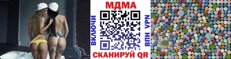 MDMA crystal  Лысково 