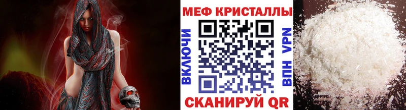 МЯУ-МЯУ VHQ  сайты даркнета официальный сайт  Лысково  omg зеркало 
