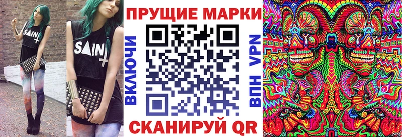 купить наркоту  Лысково  Марки N-bome 1,8мг 