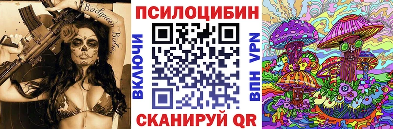 дарнет шоп Лысково Галлюциногенные грибы прущие грибы